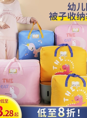 Home kindergarten bagged with children's clothing packed wit