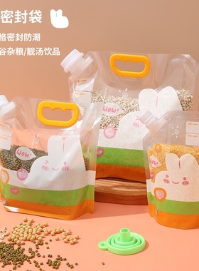 The household collects bags of food-grade groceries and bags