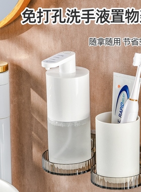 Puncture-free hand-washing fluids against bathroom walls wit