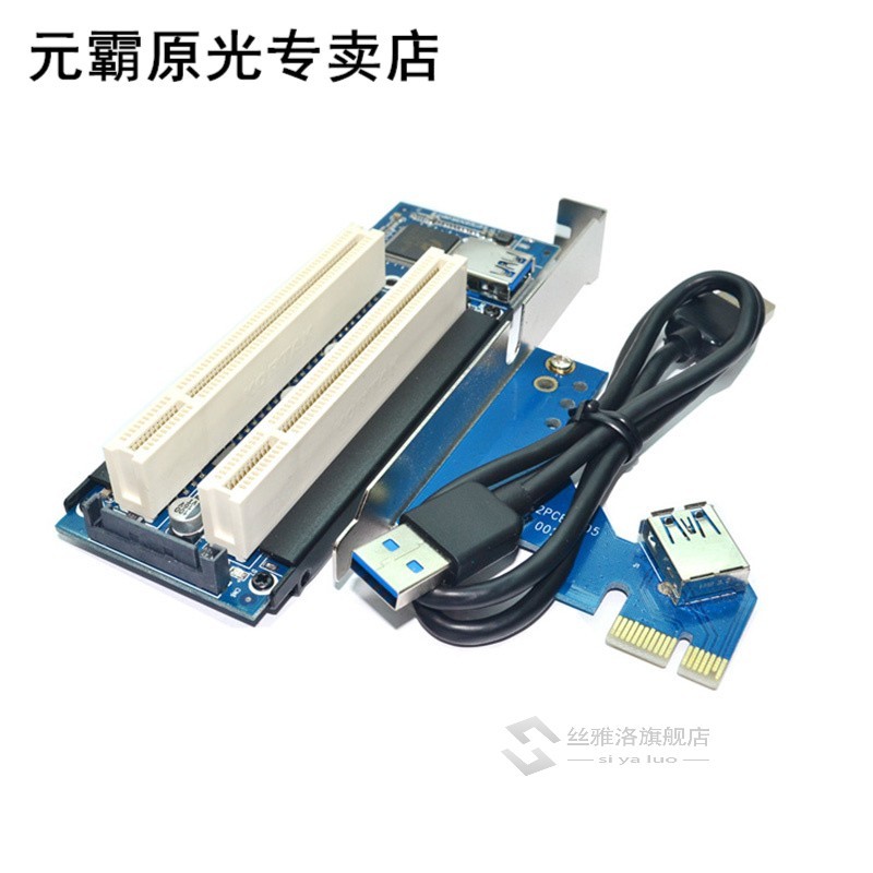 Desktop Pci-Express Pci-E To Pci Adapter Card Pcie To Dual P