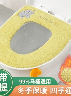 Four-quarter general toilet mats and a domestic sticker toil