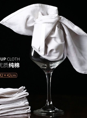 The new water doesn't take off the white cloth, the professi