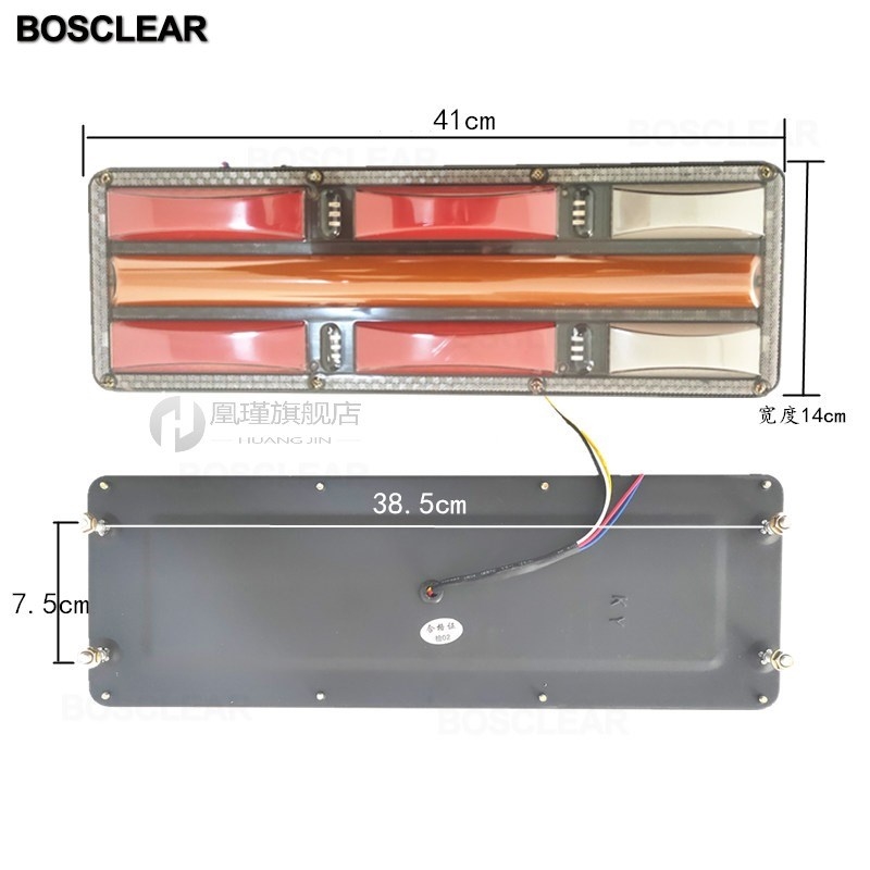 2 pcs Car Led Rear Lights Strobe Flashing Tail Stop Reverse