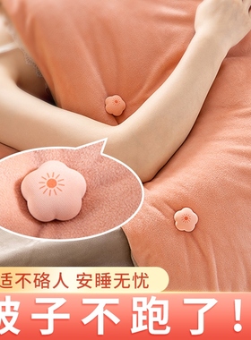 It's a home-placed, needle-free, invisible fuzzy blankets, a