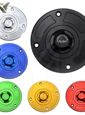 Hot sale Motorcycle ank Fuel Gas Cap CNC less  SZKI GSXR