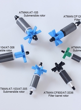 ATMAN Submersible pump AT103/AT104/AT105/AT304/AT305 replac