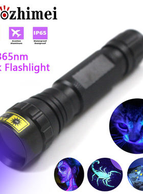 Best UV Flashlight 18650 LED Torch 365nm UV Flash Light Lan