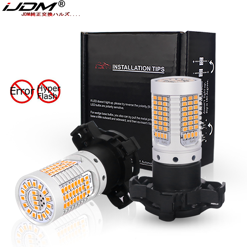 iJDMCarPY24WLEDC