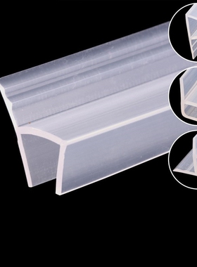 bande etancheite douche F/h shape silicone rubber shower roo