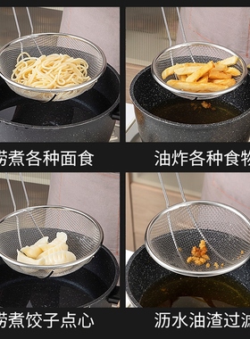 The stainless steel leaks, the kitchen filtration net, and t