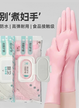 One-time hand-picked food-grade cleaning and dynasty for fem