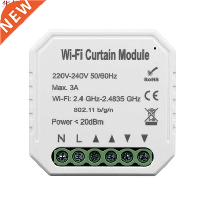 WiFi Smart Curtain Switch Module Roller Blinds Shutter Motor