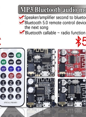 WAVGAT Bluetooth Audio Receiver board Bluetooth 5.0 mp3 loss