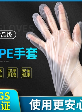 2000 pick-up, one-time glove-grade foods exclusively for cra