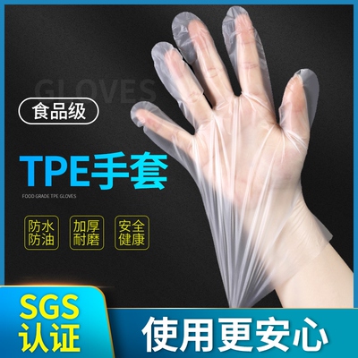 2000 pick-up, one-time glove-grade foods exclusively for cra