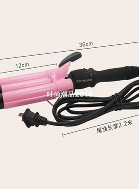 South Korea cone head three great curlers artifact tube curl