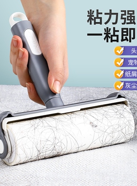 The cactus sticker roller can tear up the sticky roller bed