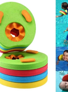 4 Pcs Kids Arm Float Discs EVA Swim Float Colorful Discs