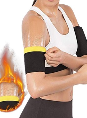 New Slimming Arm Shaper  (2-Pack) Slimmer Weight Loss Arm Fa