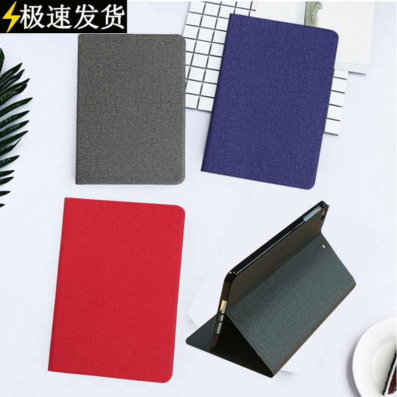 For Samsung Galaxy Tab S5E protective set 10.5 inch T720 fla