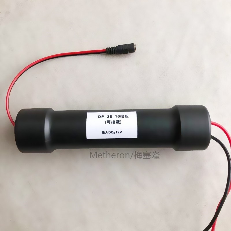 Pulse High-Voltage Module Step-up Transformer as Arc Electro