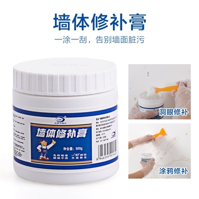 White walls for waterproofing walls with embellished emulsio