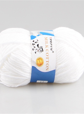 50g/ Crochet Yarn Milk Cotton Wool Yarn for Knitting Hand Kn