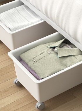 Repository boxes with skater clothes can be moved to the bot