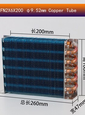 FNA2X5X160 Mini evaporator air cooled condenser water coolin