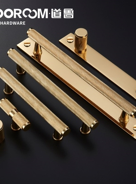 Dooroom Brass Furniture Handles Knurling Gold Black Modern