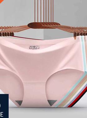 BZEL Sexy Women's Panties Ice Silk Seamless Underwea