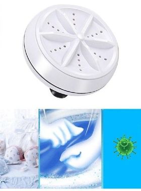 Mesin Cuci Ultrasonik Portabel Pencuci Perjalanan Turbo