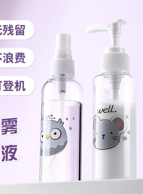 Home make-up bottled with travelling emulsifiable fluids, li