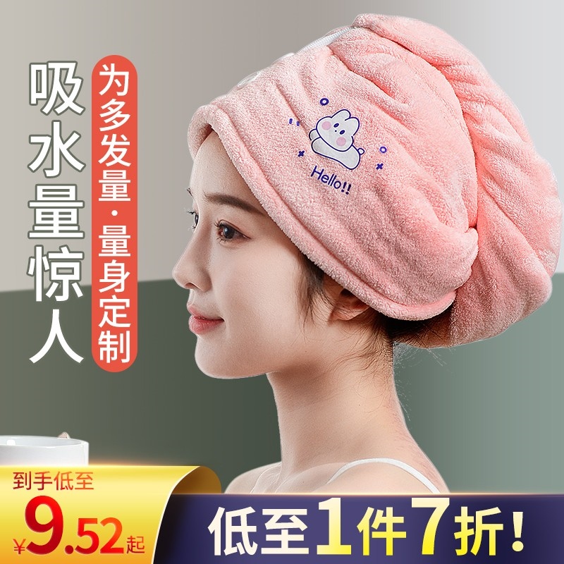 The two-story dry-haired girl is super-smoking the water-spe