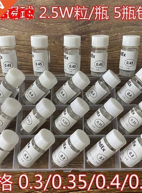 BGA has lead tin ball vials 2.5W grain 0.3mm tin sweat 0.4mm