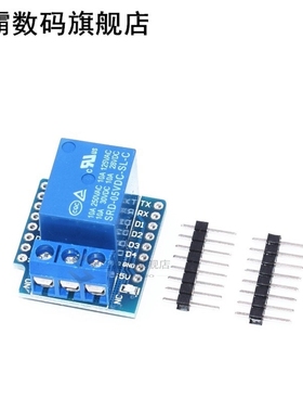 1Set One Channel Wemos D1 Mini Relay Shield Wemos D1 Mini Re