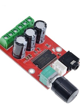 YAMAHA YDA138-E 2x12W amplifier board digital two-channel st