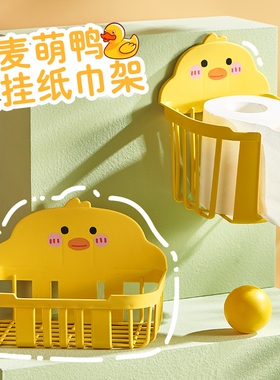 Home with paper towel racks on the walls of the house, multi