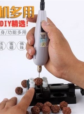 Miniature fixGed machine peach pit handmade piercer electri