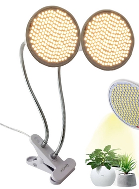 Full Spectrum sunlight vegs cultivo Phyto Lamp 200 LED plant