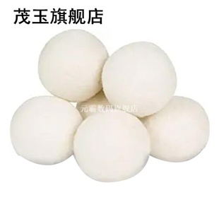 6Pcs Laundry Balls Reusable Wool Dryer Ball Natural Organic