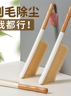 Home scavenging bed brushes, house scavenging sofa carpets w