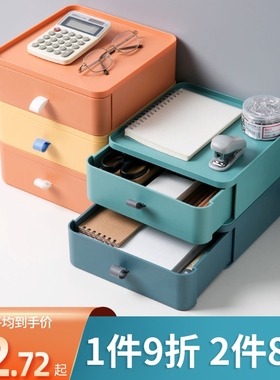 Desktop collection drawer-style office cosmetics lockers, sm