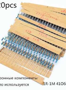820pcs/Lot 41Values*20PCS 1% 1/4w Resistor Pack Set Diy Meta