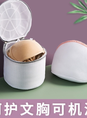 In my home, in my bra, in my bag washing machine, in my unde