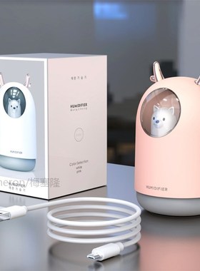USB air humidifier humidifier water replenisher mini home sm
