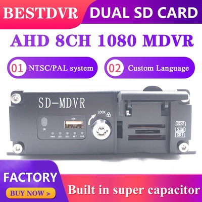 Mdvr spot wholesale ahd 1080 8ch dual SD card monitoring ho