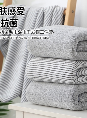 I can't get a hairy girl to bathe with a fast-dry anti-bacte