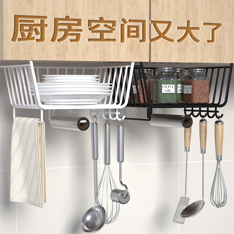 All kinds of magic instruments are attached to the hanger ki