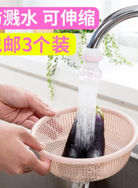 Home tap, spatter-proof tap water filtration mouth, kitchen